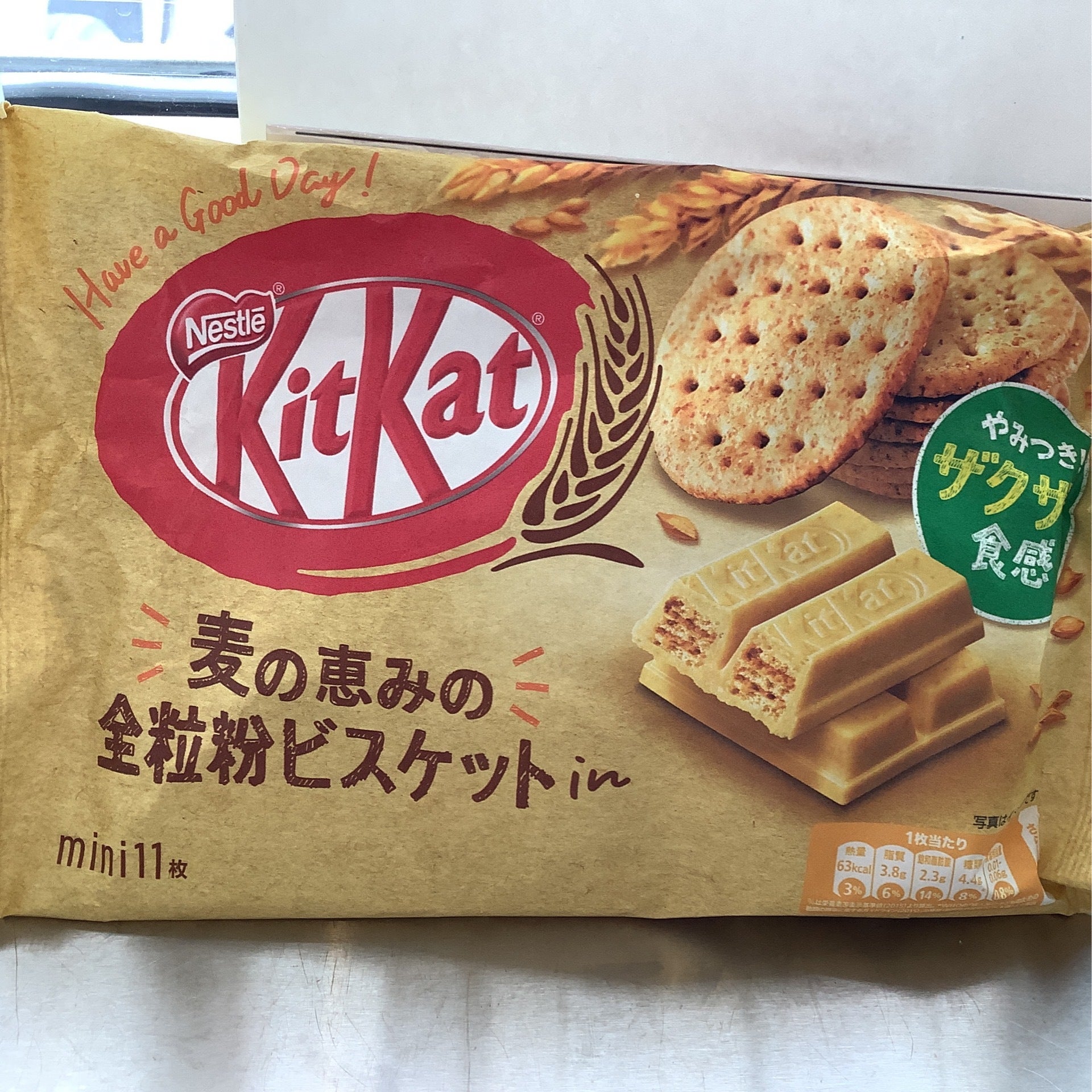 Kit Kat Whole Grain Biscuit