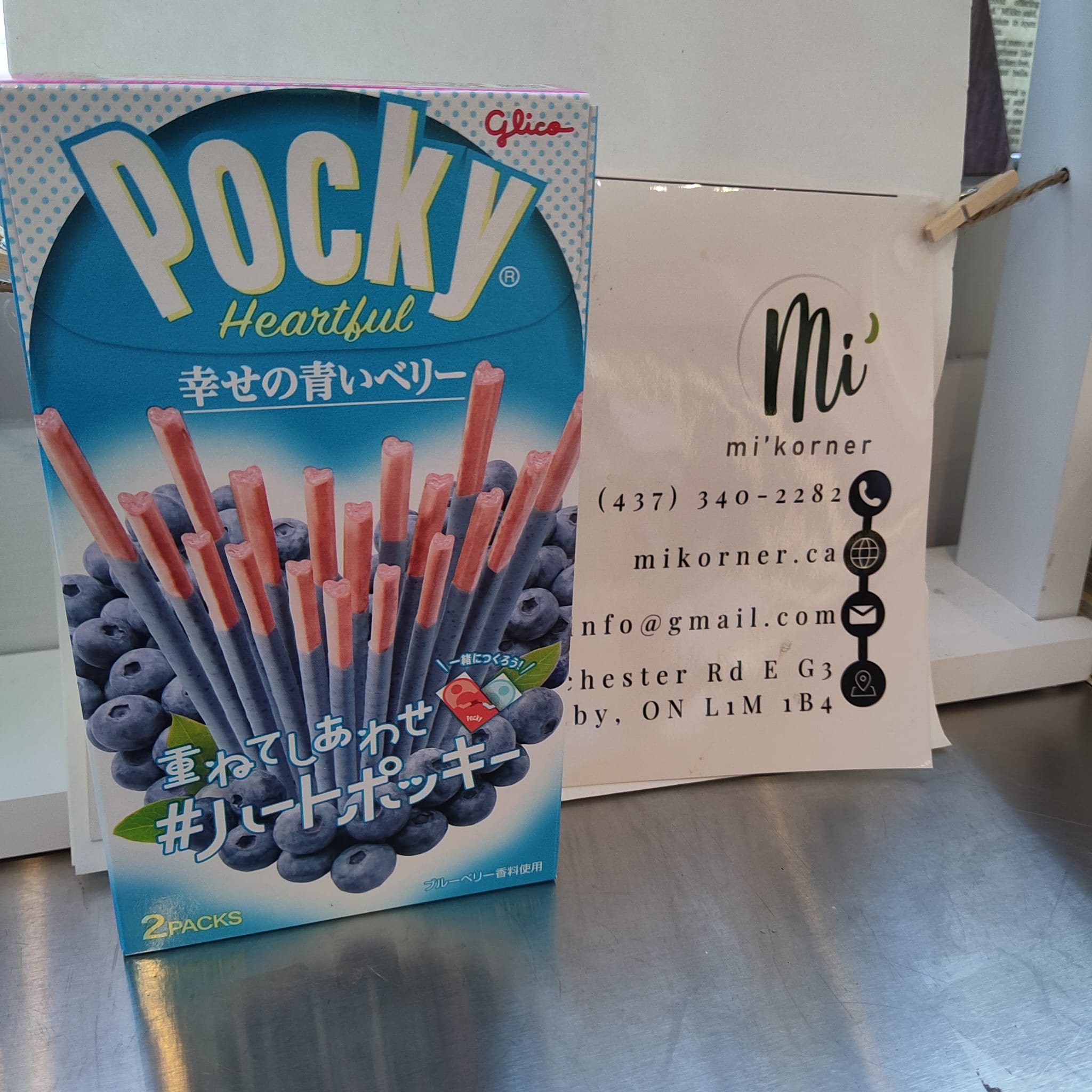 グリコ ポッキー 幸せの青いベリー ブルーベリー ハートポッキー 最大