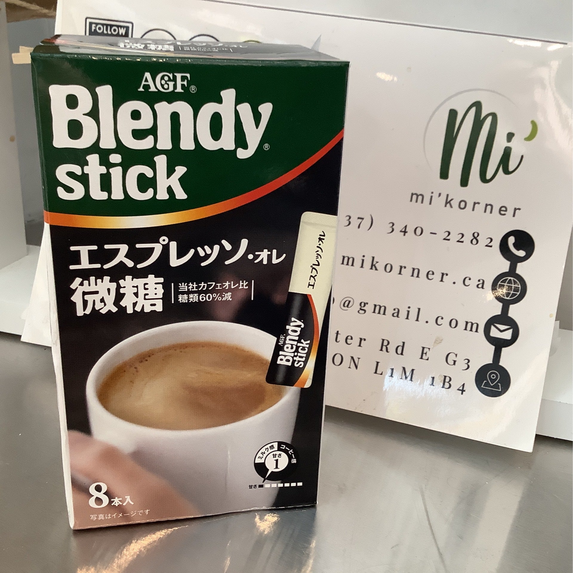 Blendy Espresso with Milk Less Sugar, 53.6g (8 packs) - AGF (30 